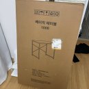 이츠퍼니 컴퓨터 화이트 책상 1000 구매 후기