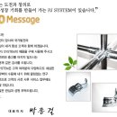주식회사 피제이