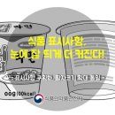 통일식품 이미지