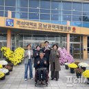 호남권역재활병원 이미지