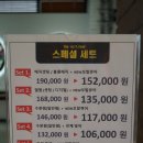 도안동 미용실 더퍼스트와이제이헤어 사라스타일리스트 클리닉 후기
