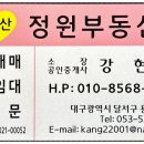 현정공인중개사사무소 이미지