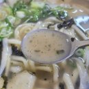 홍두깨손칼국수 - 안산시 상록구 | 모래내시장 칼국수 맛집, 가성비 좋은 홍두깨손칼국수 칼제비 후기