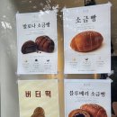 곰소당