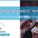 찬양랜드 이미지