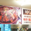 성산바다풍경 제주성산일출봉점 이미지