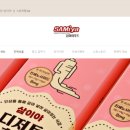 삼이야푸드 이미지
