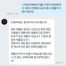 네이처네스트 | 노스비아 네스트 에어텐트 16.5 구매 후기
