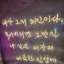 방카 여름캠프 후기