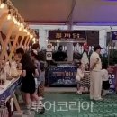 일산시장프로포즈