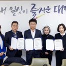 동일어린이집 이미지