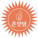 88파운드 이미지