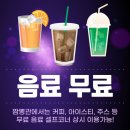 짬뽕관 부산다대포점 이미지