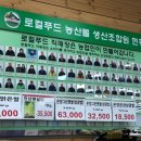 온양농협하나로마트남성점 네이버블로그