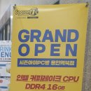 시즌아이PC방 용인역북점 이미지