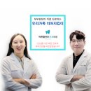 바른정성치과의원 이미지
