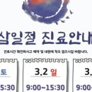 든든 한의원 이미지