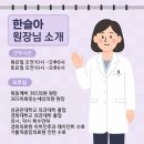 연세굿닥터의원 네이버블로그