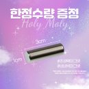 핑크홀리 이미지