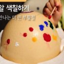 알로큰농장 이미지