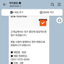 가천중앙1길 이미지