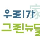 불지 이미지