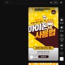 AI활용 동영상 만들기 이미지