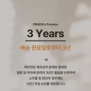 (주)디에스피 | ​[내돈내산] 초등의자 추천! '에르먼 S20 HD' 리얼 후기 (feat.국내제조)