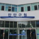 만안구청-5 이미지