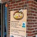 화원삼계탕사천점