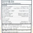 부광애드 - 서구 북비산로27길 11-60 | 부광애드