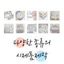 (주)나루아토 이미지