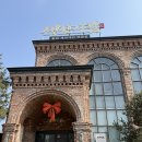 다함께식당 | 남양주 별내 맛집 생선시설 화덕 생선구이 부모님과 함께 가기 좋은 식당 후기