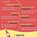 비래동행정복지센터 이미지