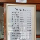 언양가든 이미지