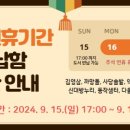 신대방누리도서관 이미지