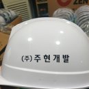 주현개발 이미지