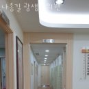 나종길광생한의원 이미지