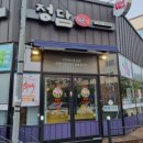 정담떡집 이미지