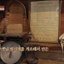 빈티지민박 이미지