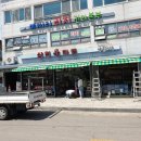 삼천쿨마트 네이버블로그
