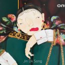 ONYOU