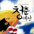 푸른서점문구 이미지