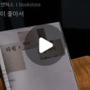 시일북스앤웍스 이미지