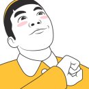 함성 유도관 네이버블로그