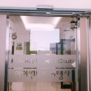 송대관 네박자 노래연습장 이미지