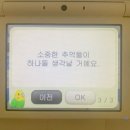 혼 | 통영 혼여행 후기😙✌️