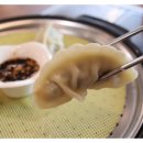 송학정흑염소 이미지