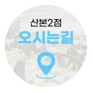 군포정상어학원(대림프라자) 이미지