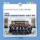 해리통합보건지소 이미지